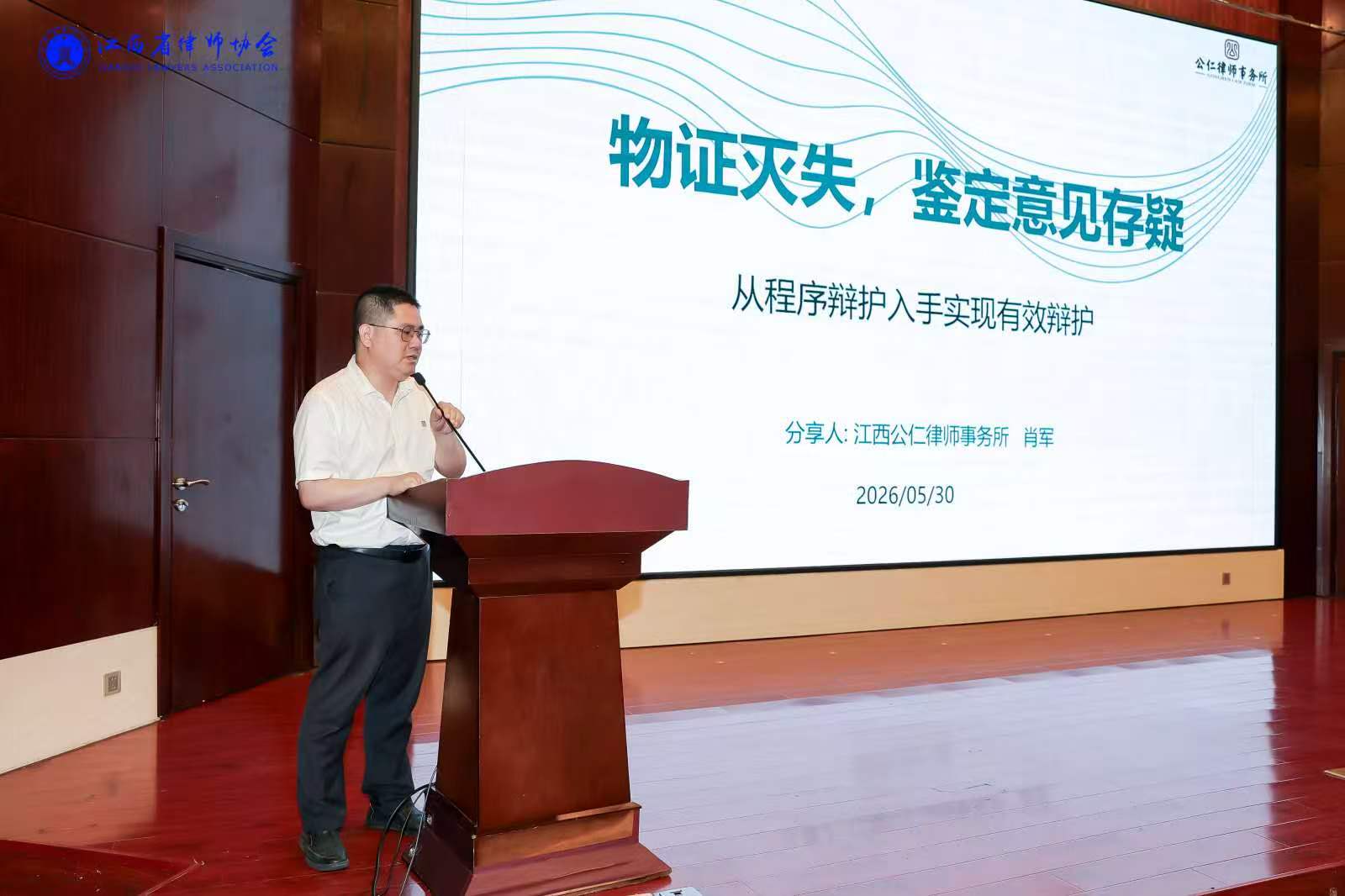 赣州刑事律师亲测案例复盘分享
